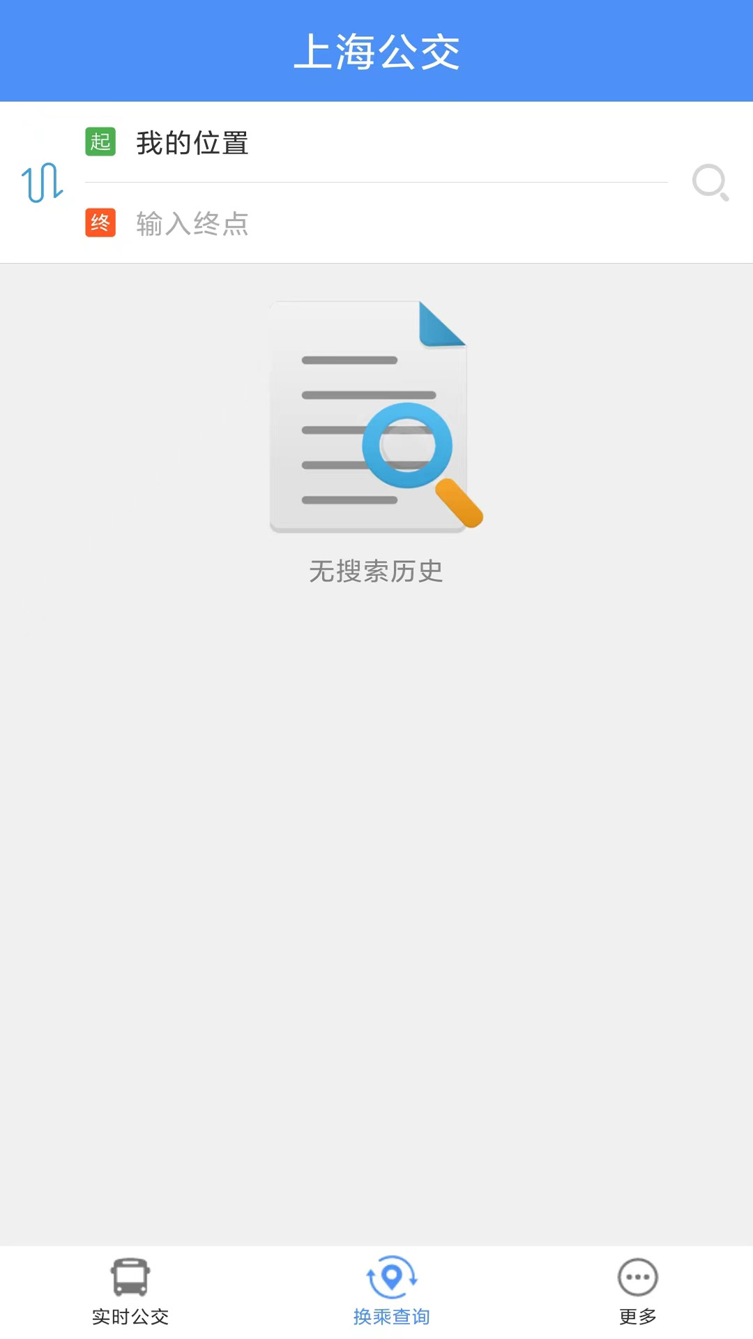 上海公交 截图 4