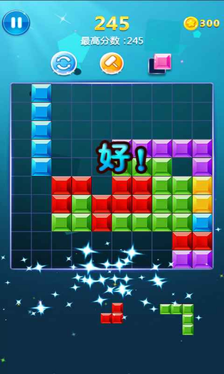 罗斯方块 | Tetris 截图 4
