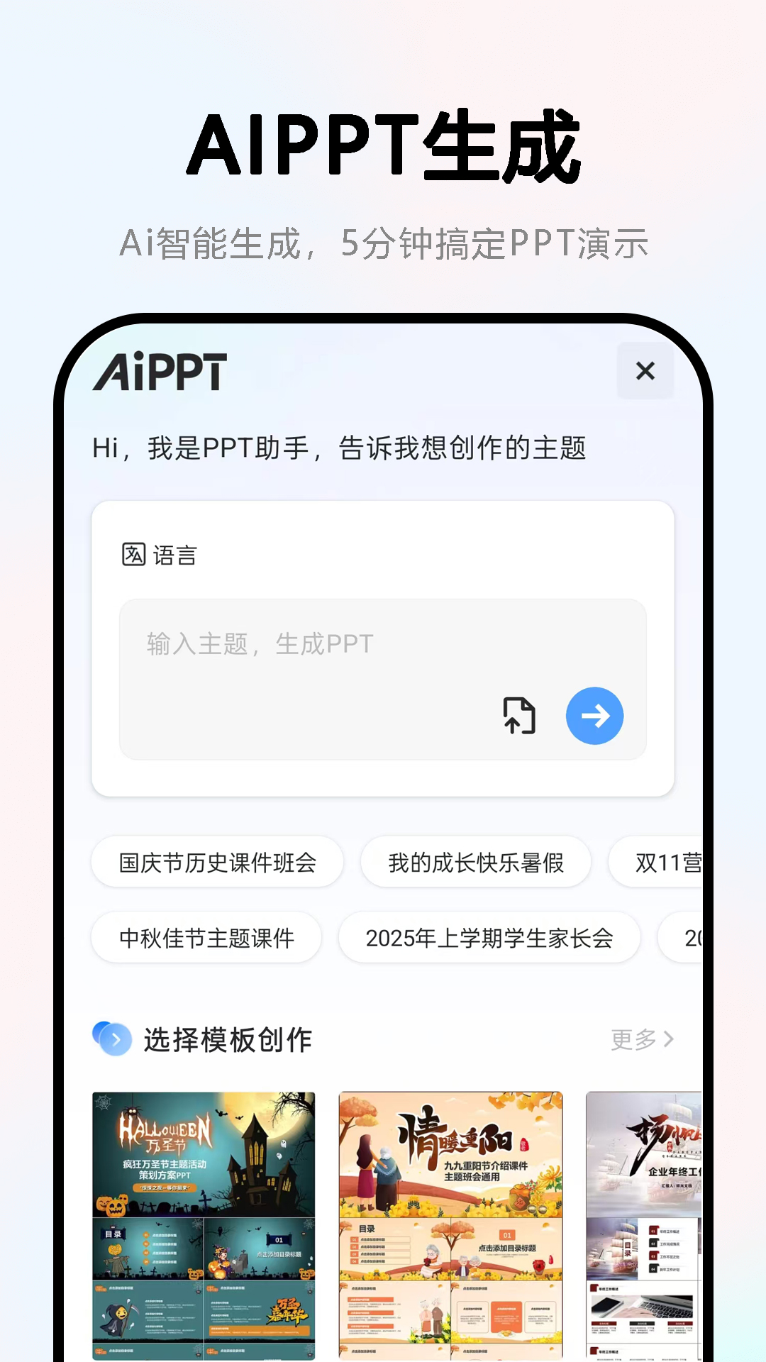 Word文档 截图 2
