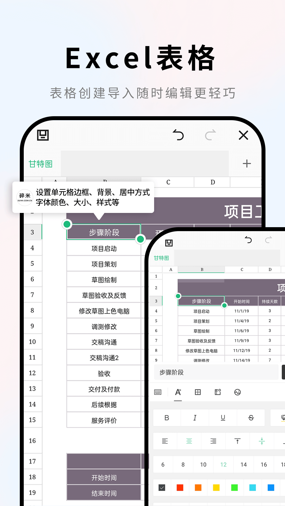 Word文档 截图 5