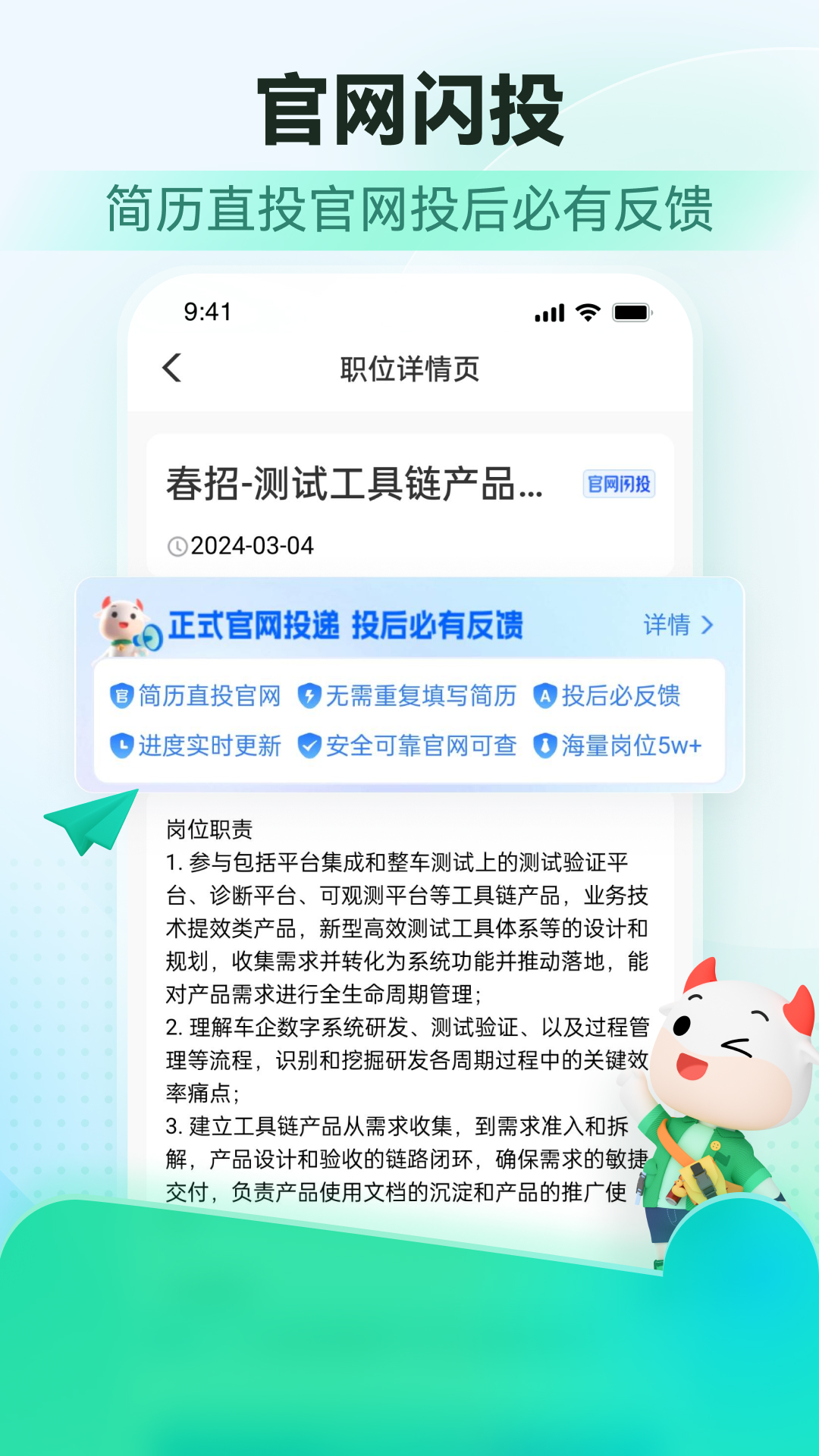牛客 截图 2
