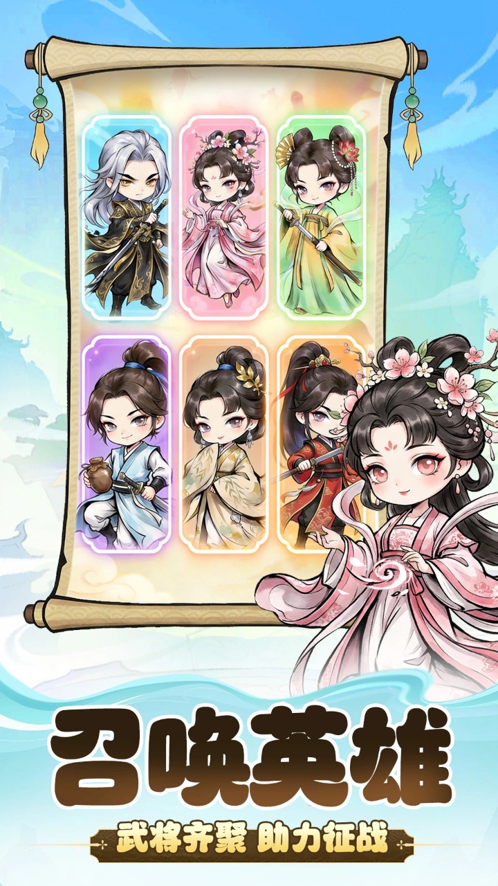 神魔传 截图 6
