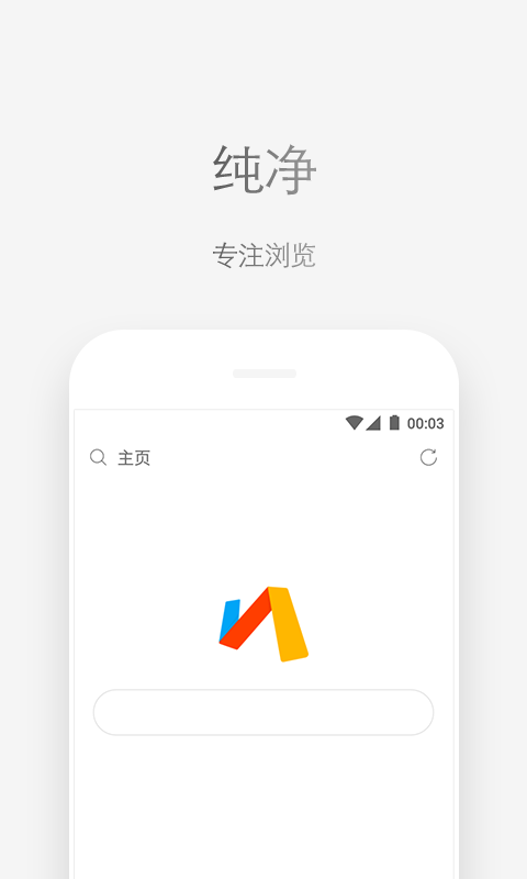 Via 截图 1