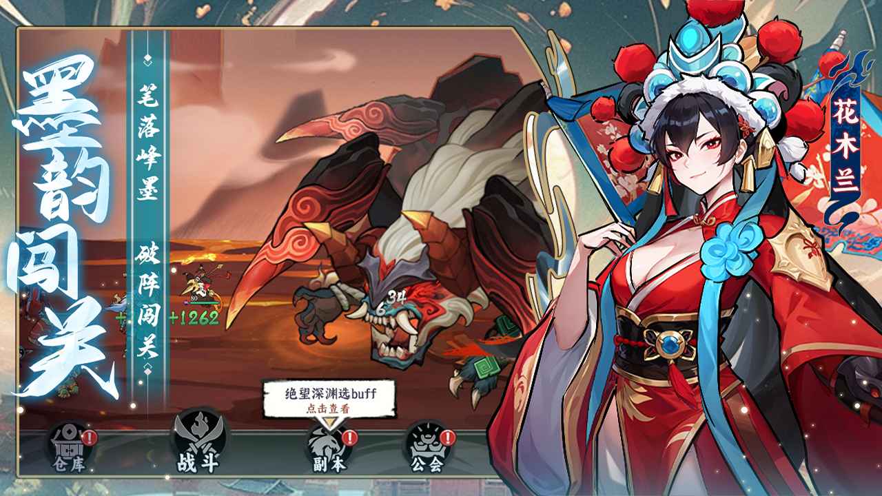 功夫英雄 截图 4