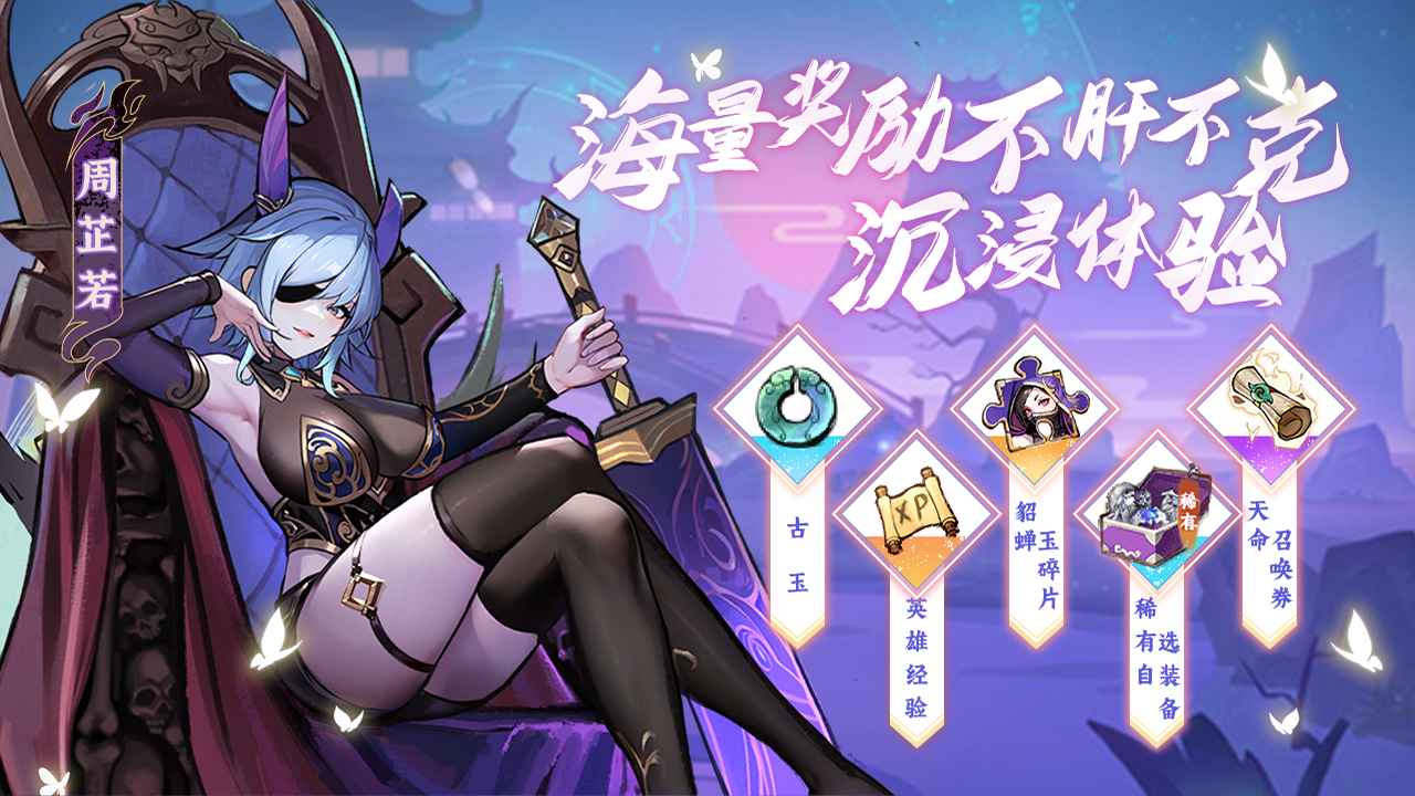 功夫英雄 截图 7