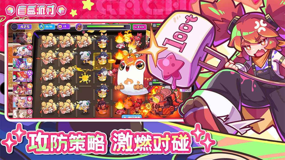 盲盒派对 截图 5