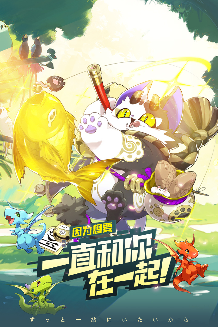 口袋觉醒 截图 1