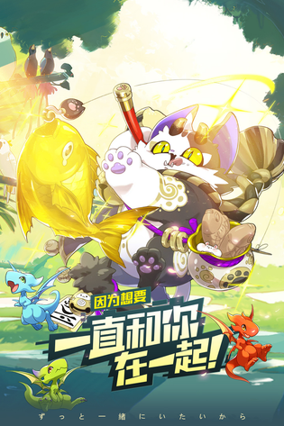 口袋觉醒 截图 1