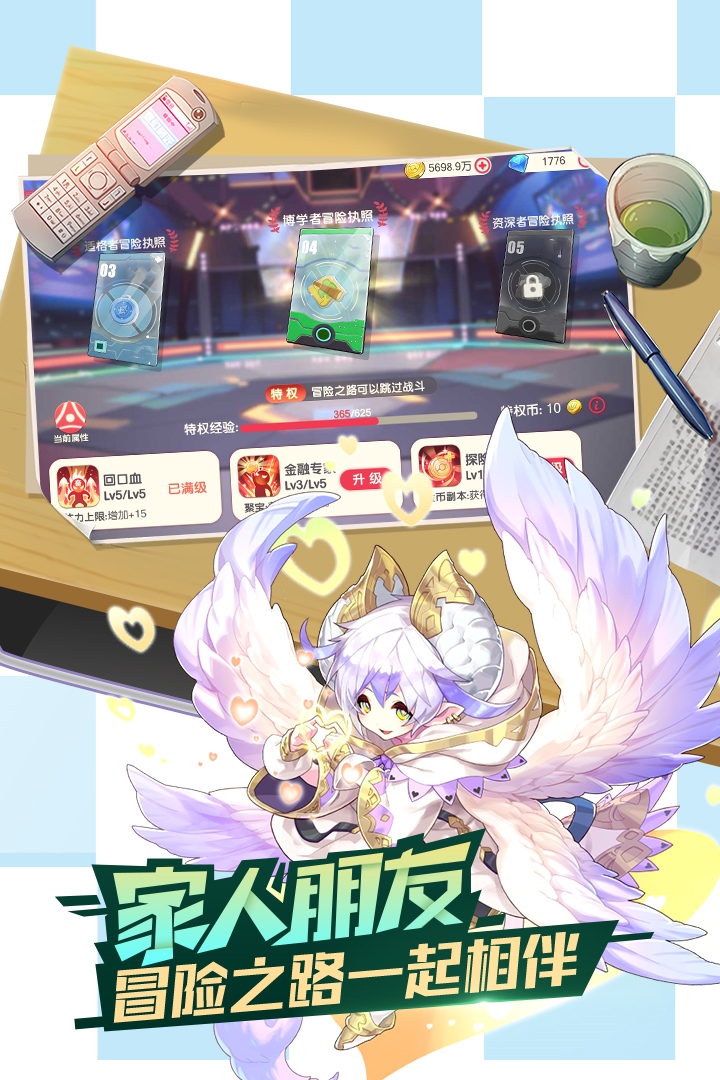 口袋觉醒 截图 5