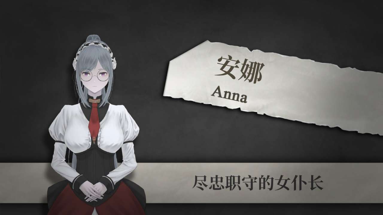 马戏团之夜 截图 7