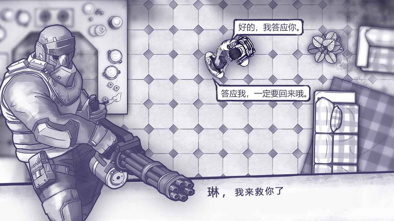 阿瑞斯病毒 截图 2