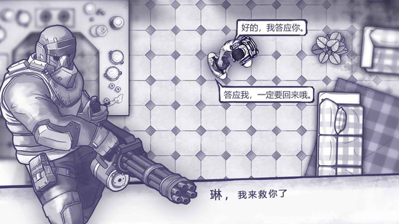 阿瑞斯病毒 截图 2
