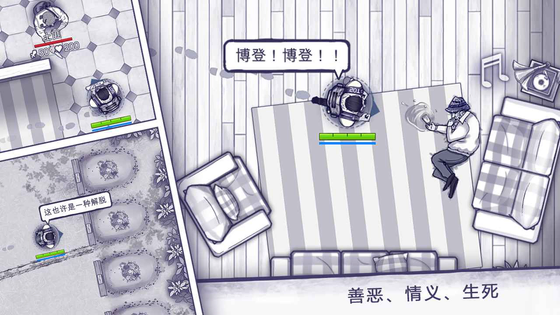 阿瑞斯病毒 截图 3