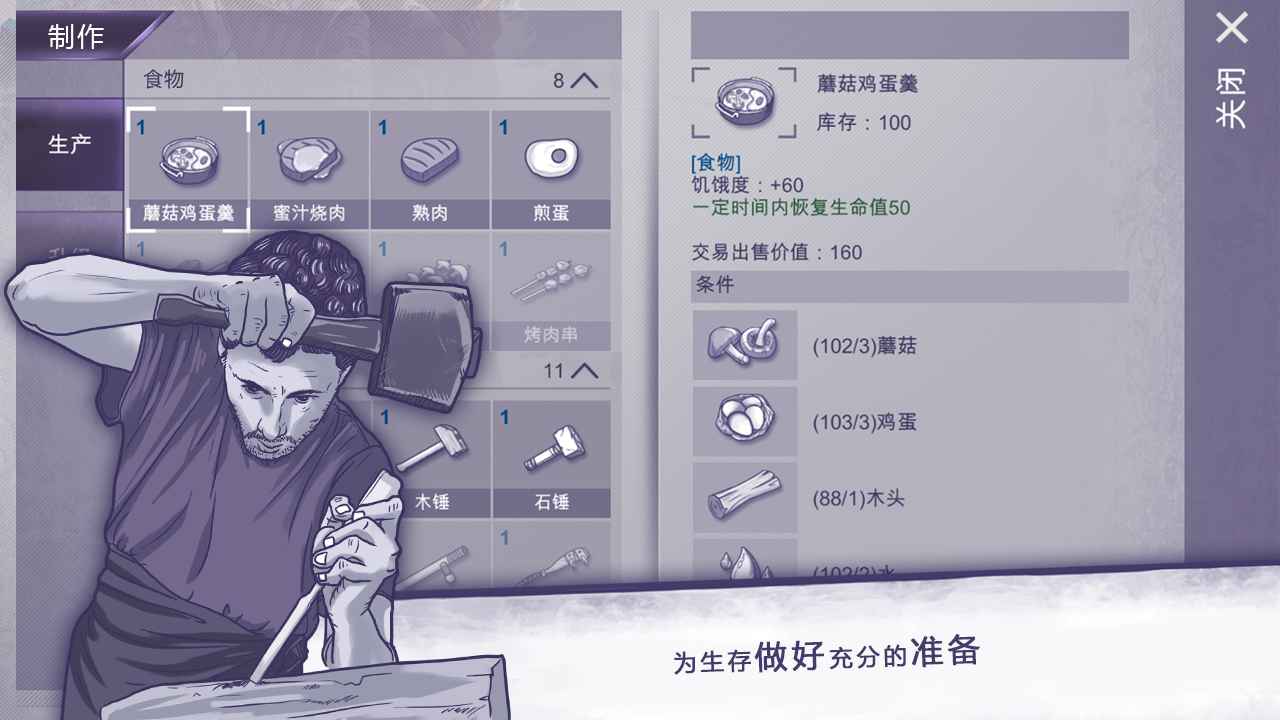 阿瑞斯病毒 截图 4