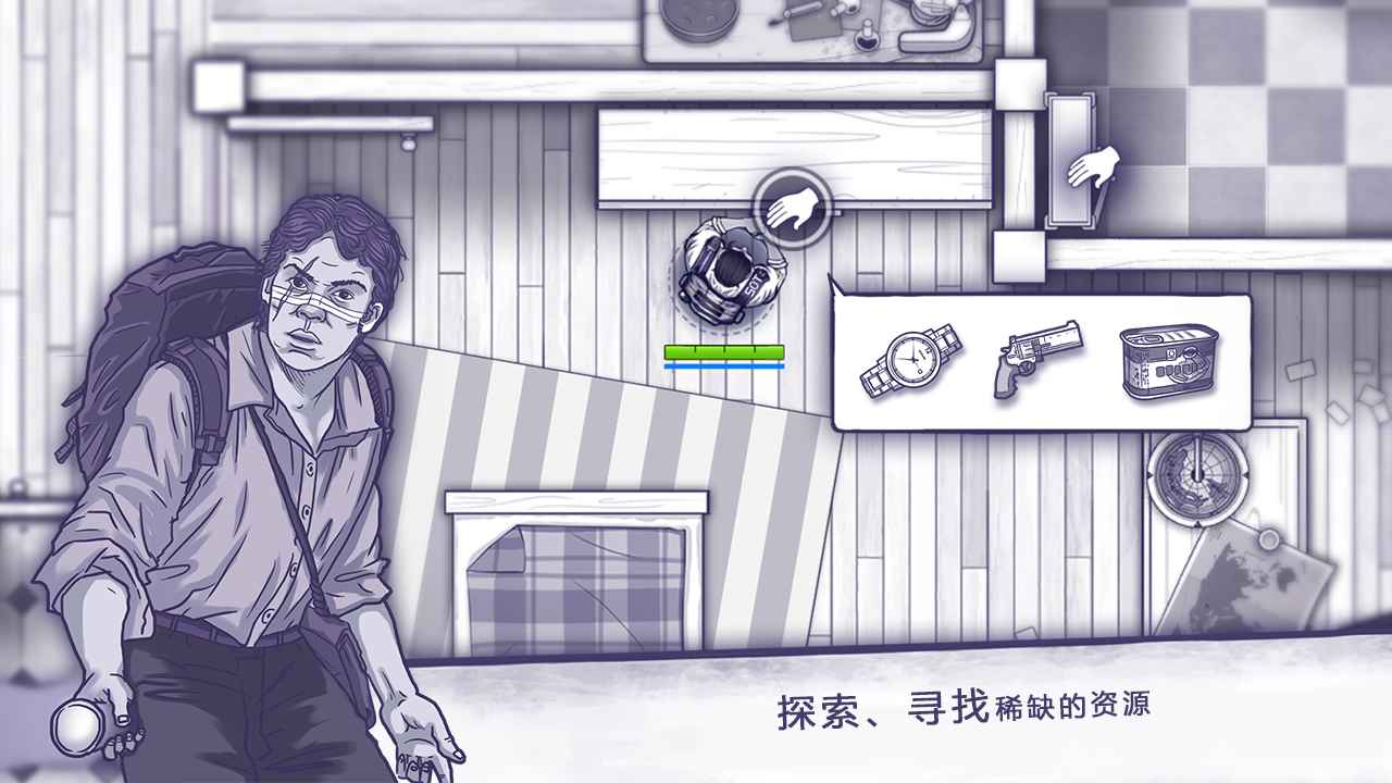 阿瑞斯病毒 截图 6