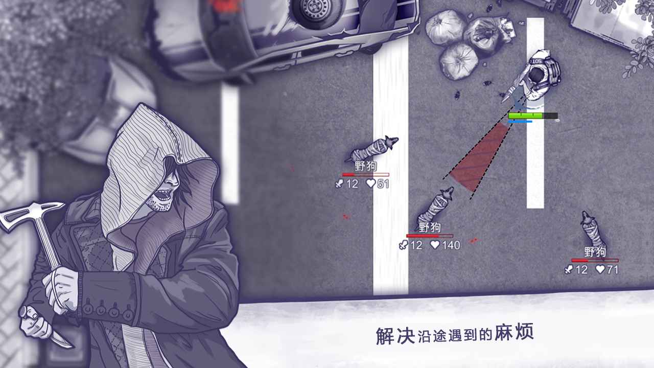 阿瑞斯病毒 截图 5