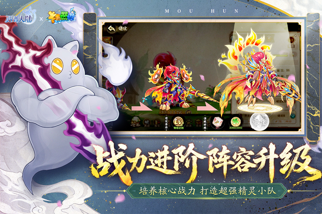 西普大陆 截图 2