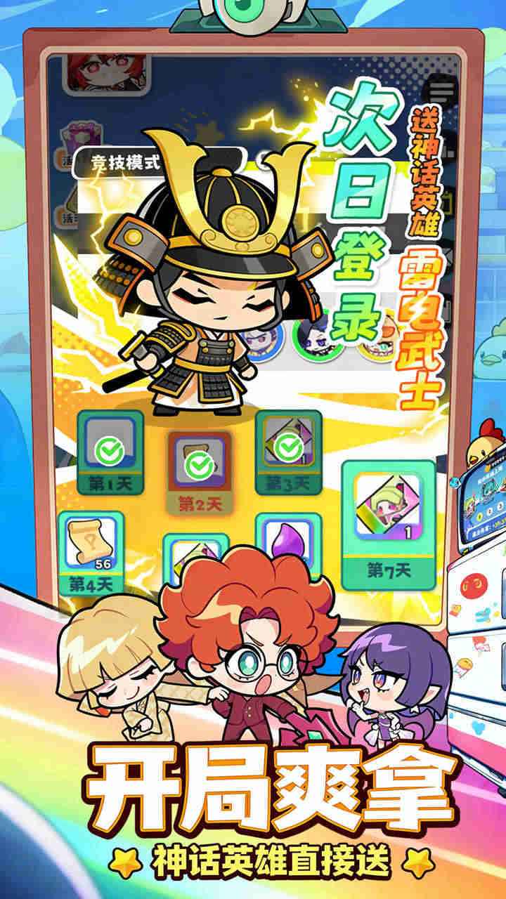 泡泡计划游戏软件V1.0 截图 5