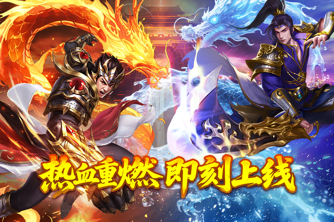 欢乐斗翻天 截图 1