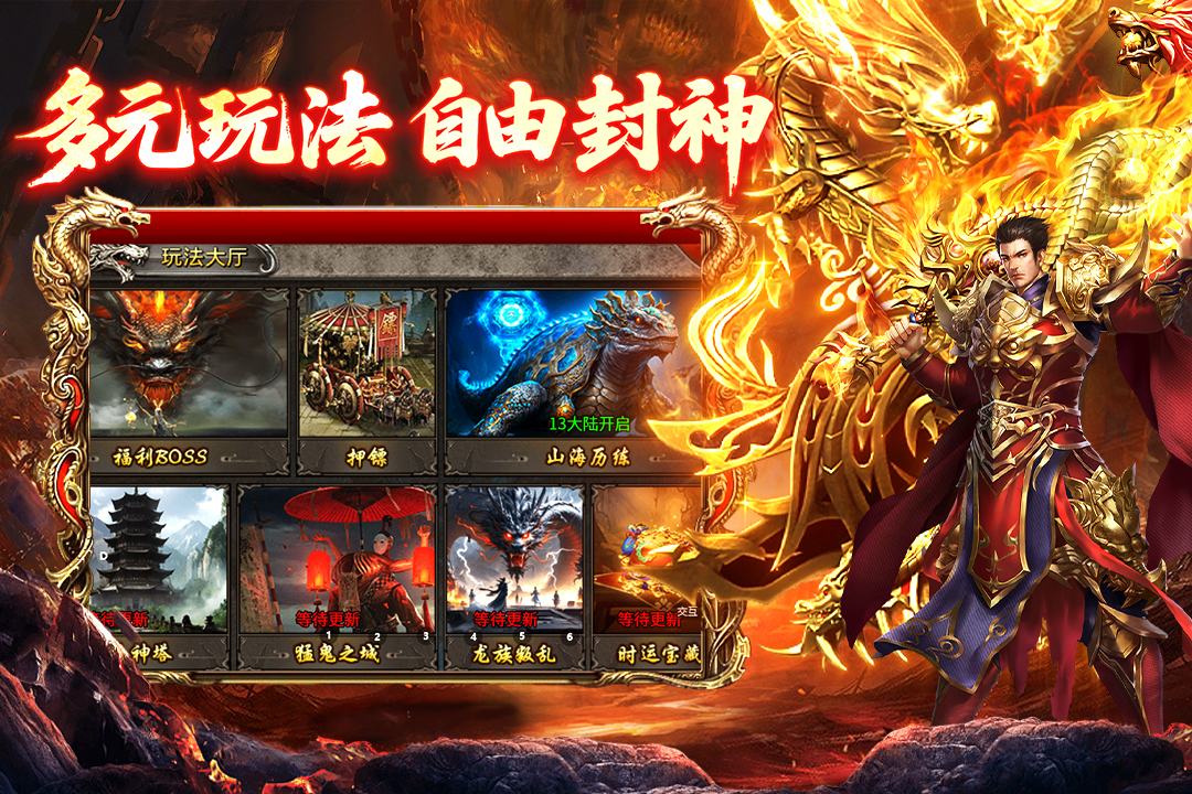 欢乐斗翻天 截图 3