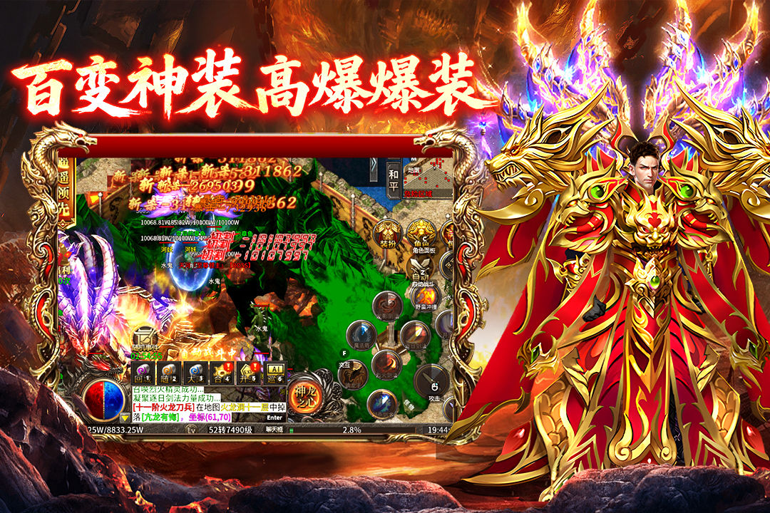 欢乐斗翻天 截图 4