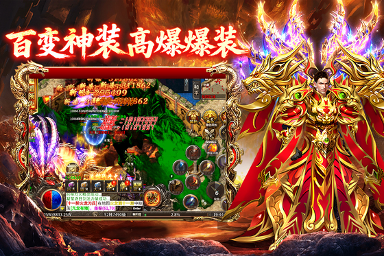 欢乐斗翻天 截图 4