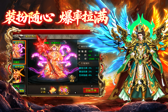 欢乐斗翻天 截图 5