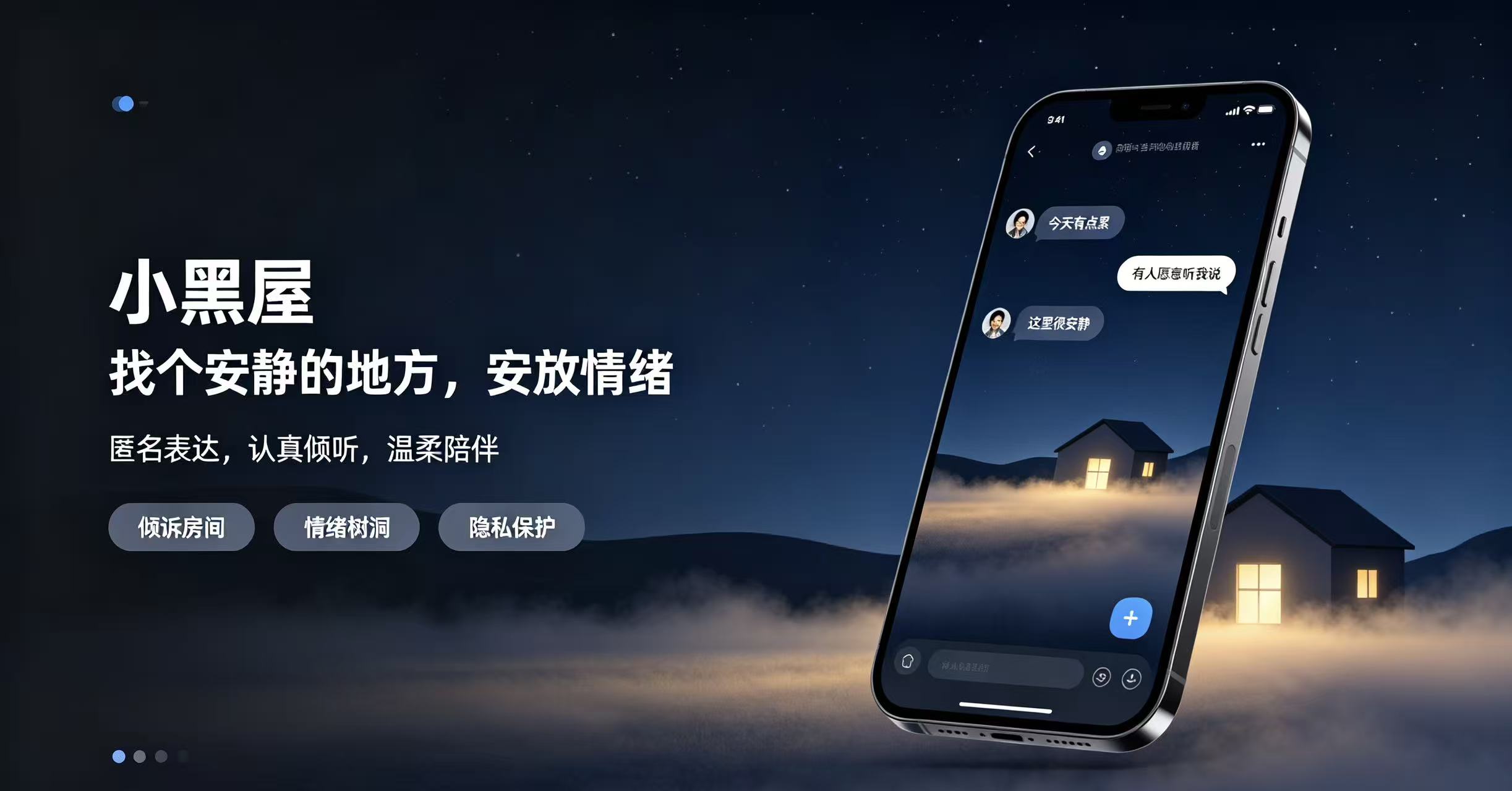 学习戒手机工具推荐