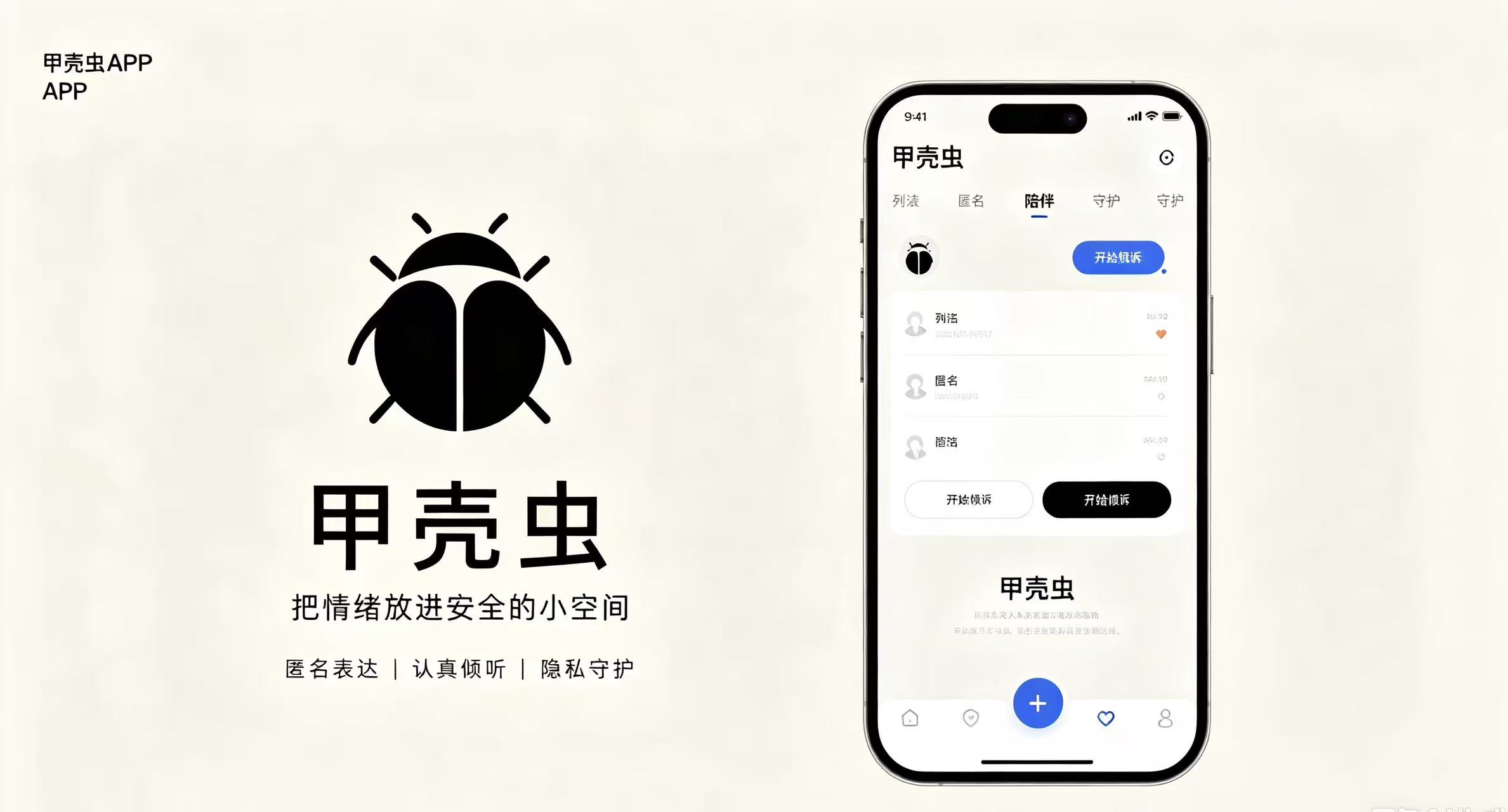 安卓 ADB 调试工具合集