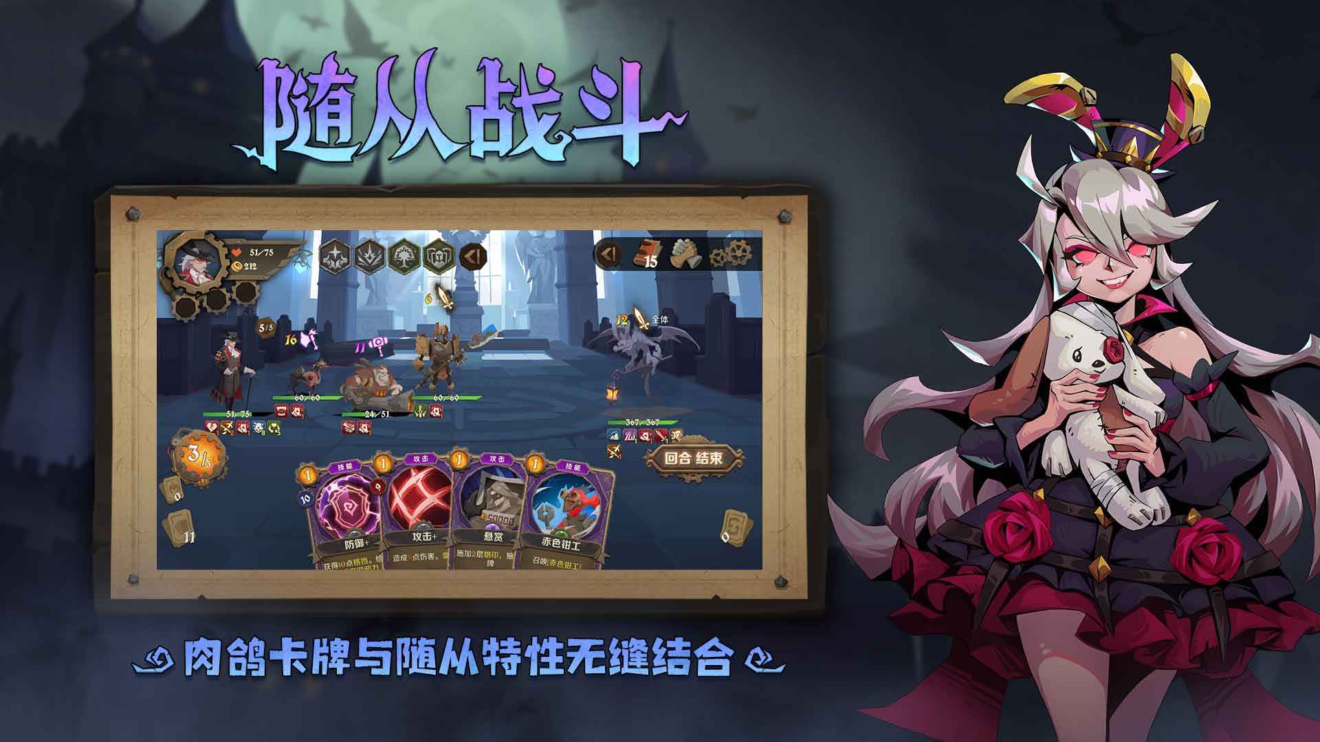 因狄斯的谎言 截图 5