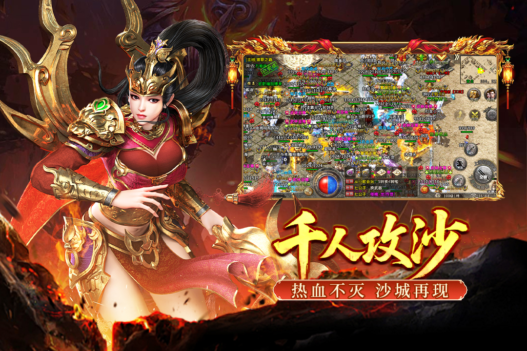 大刀客 截图 2