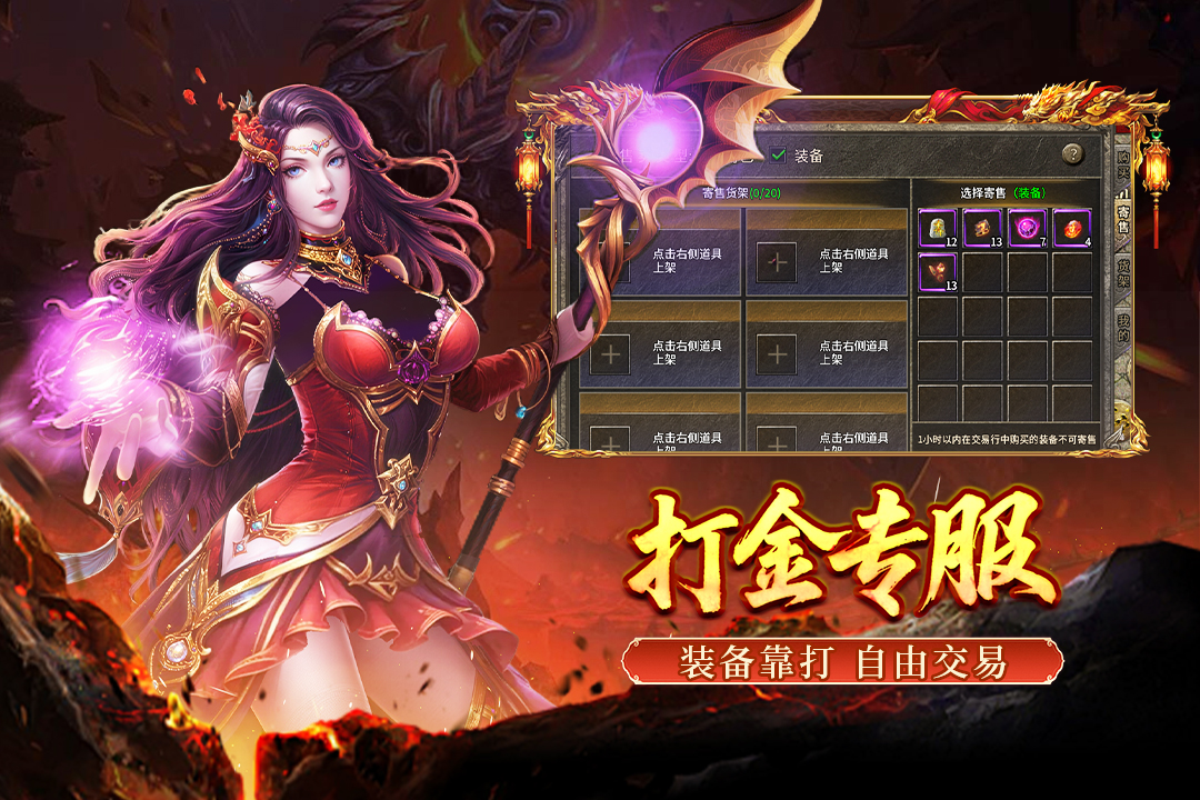 大刀客 截图 4
