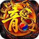 大屠龙(移动) 图标