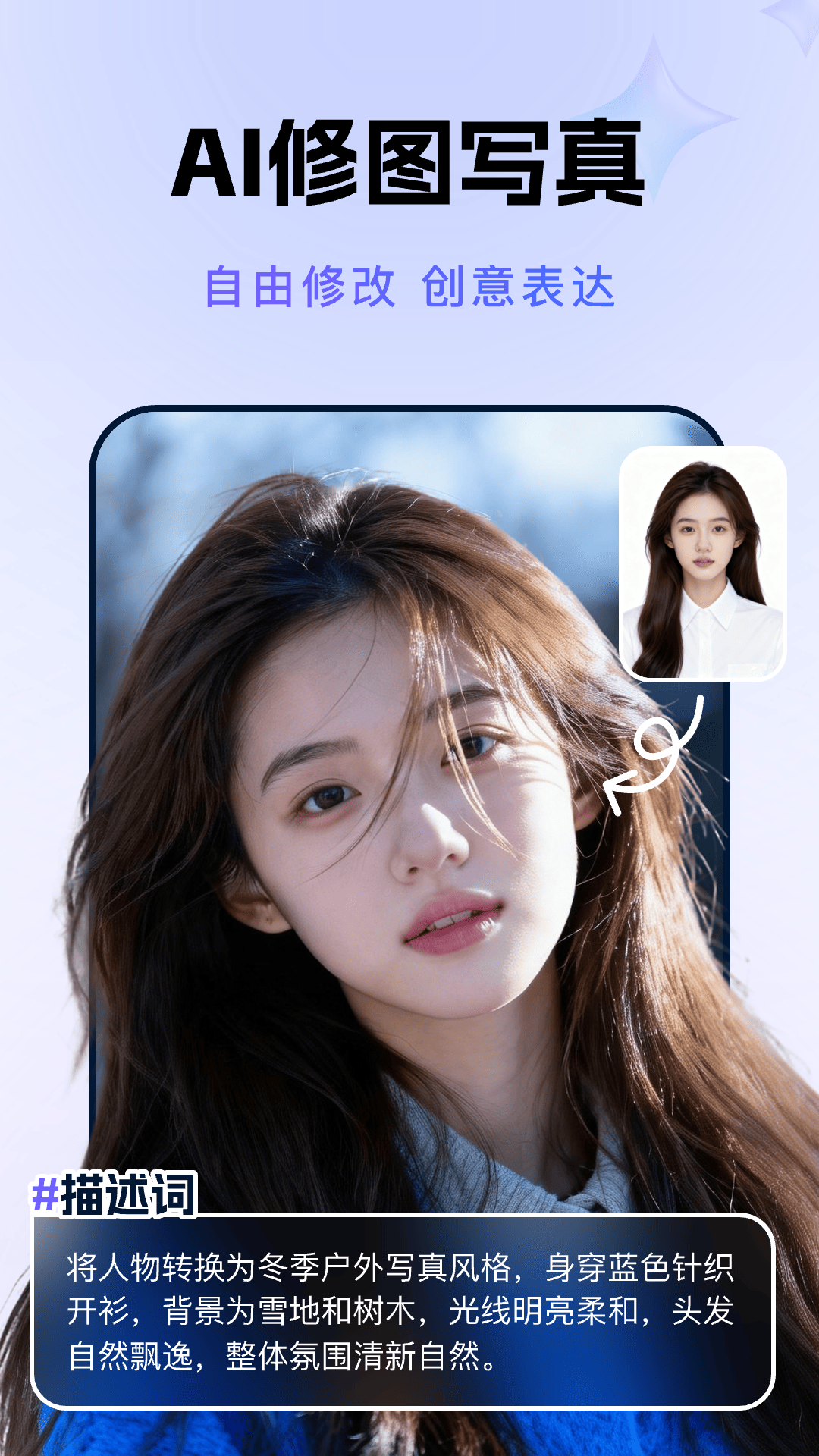 AI人工智能Agent 截图 5