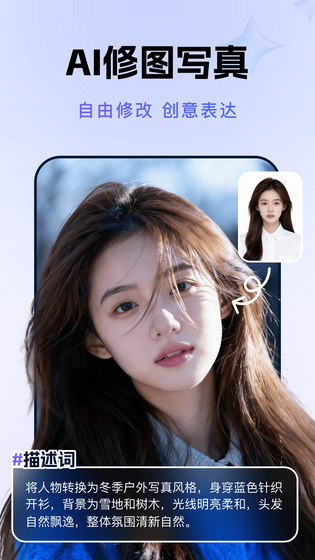 AI人工智能Agent 截图 5