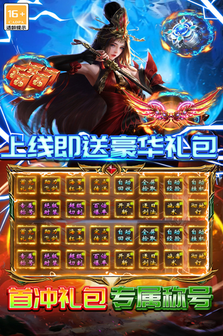 雷霆炸翻天 截图 2
