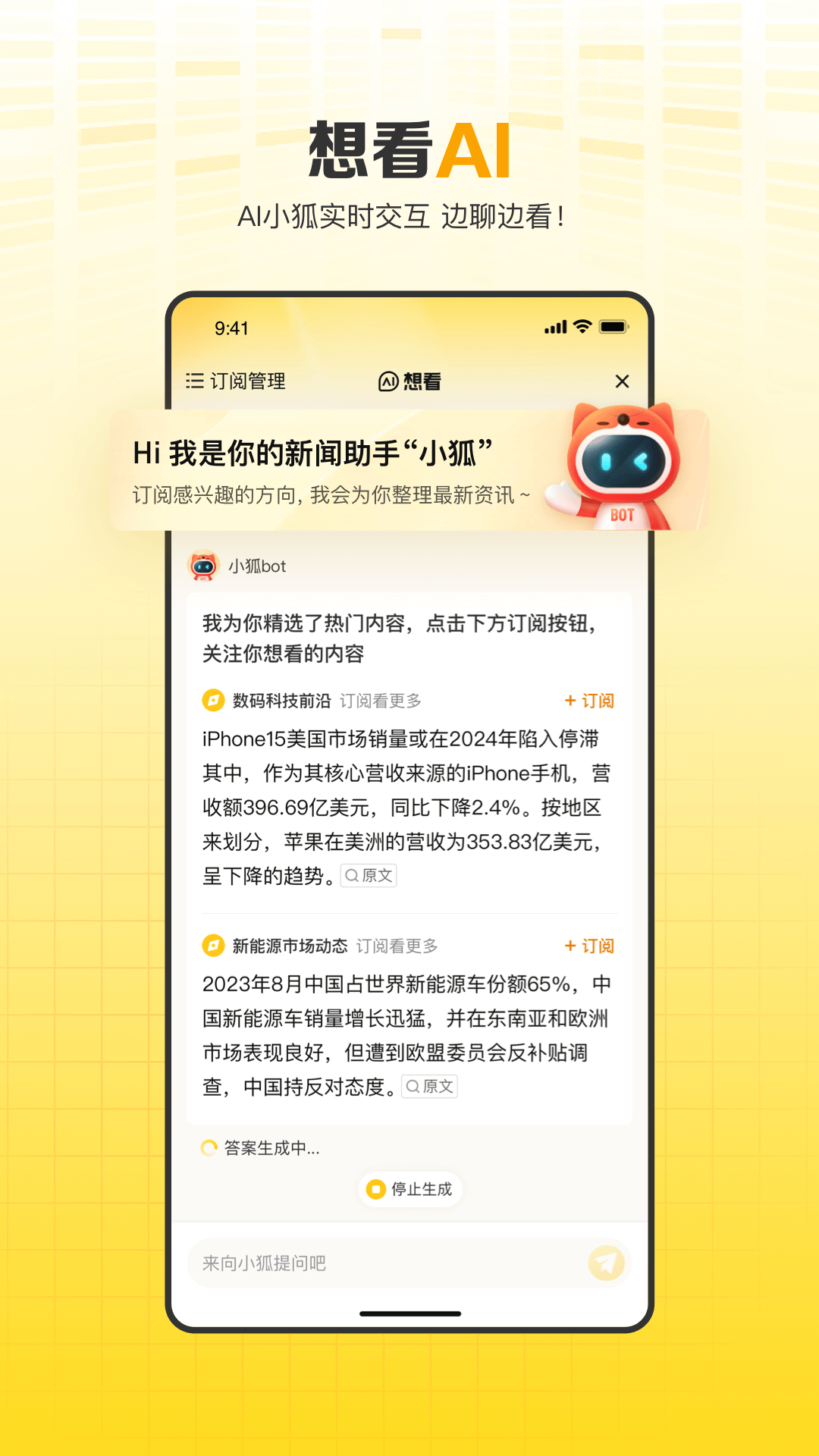 搜狐网 截图 2