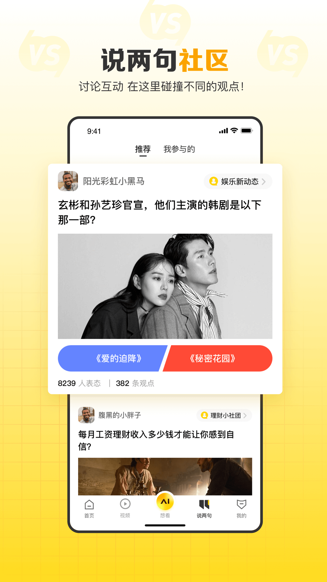 搜狐网 截图 4