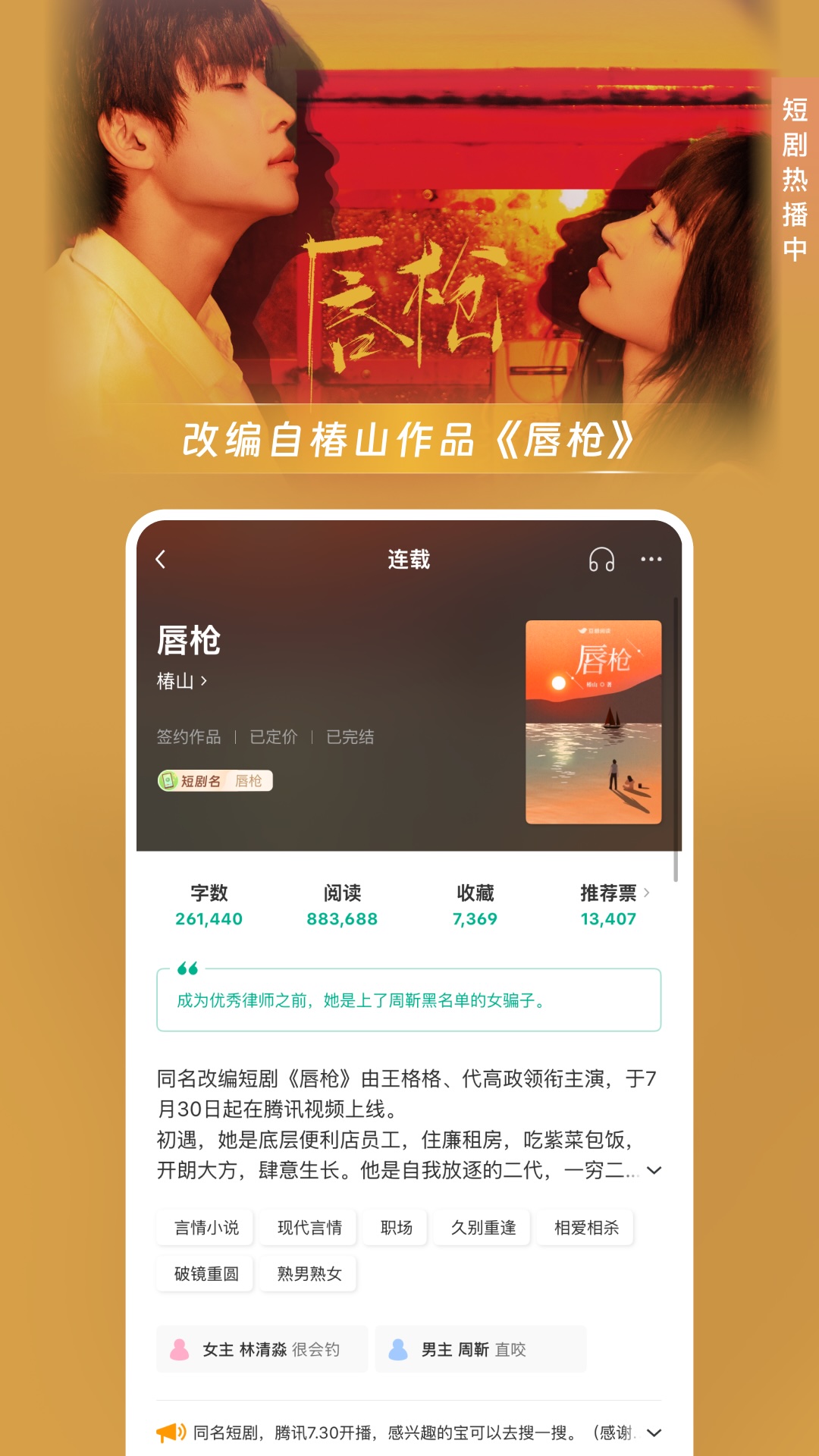 豆瓣阅读 截图 4