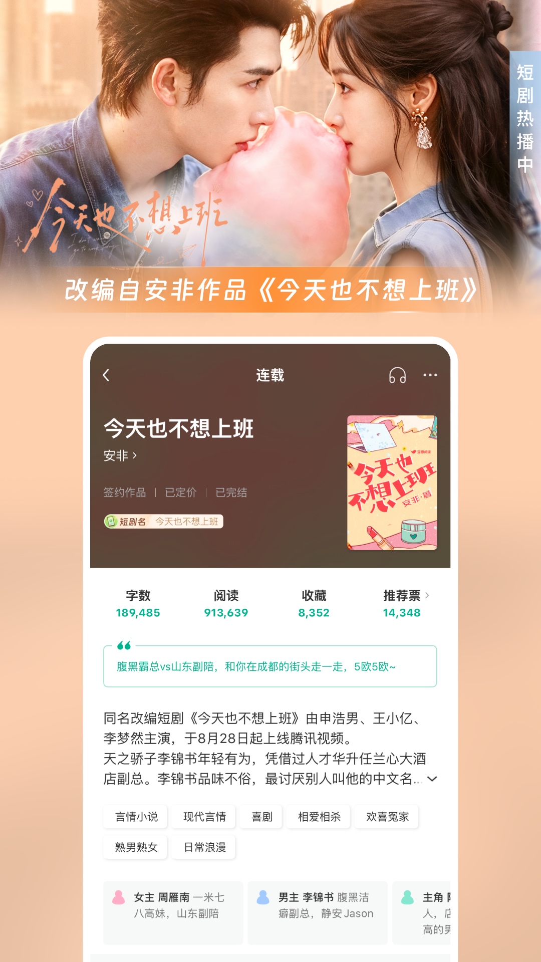 豆瓣阅读 截图 1