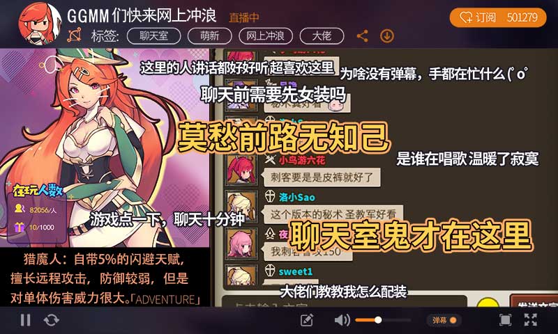 无尽大冒险 截图 5