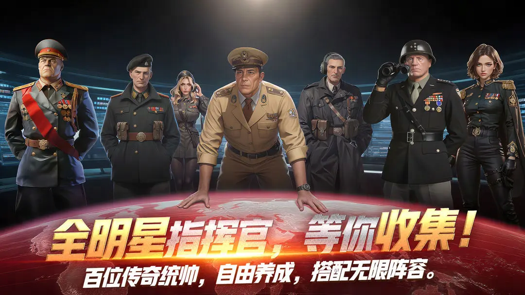黎明战线版本TOP榜