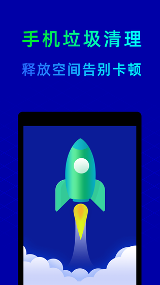鲁大师 截图 4