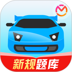 驾考宝典 图标
