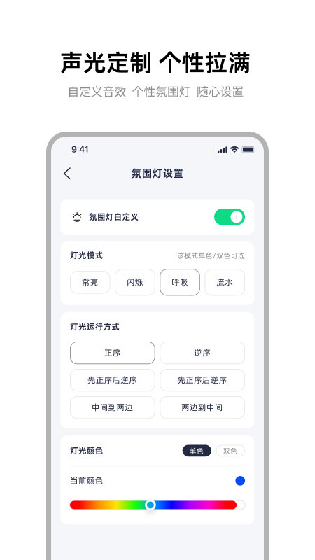 雅迪智行 截图 5
