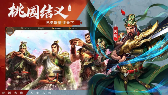 王者之师 截图 2