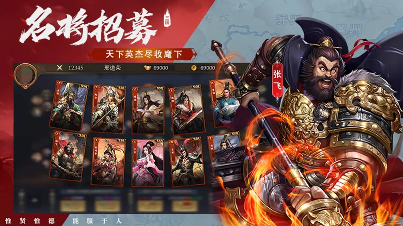 王者之师 截图 4