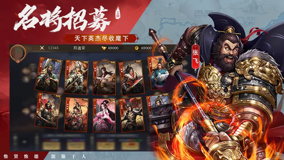 王者之师 截图 4