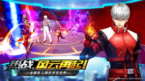 拳皇世界 截图 3