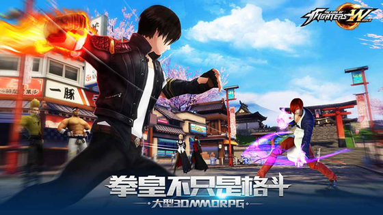 拳皇世界 截图 1